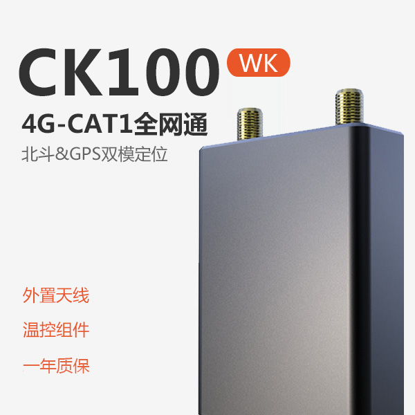 溫濕度監控